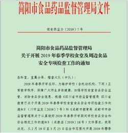 秋季学校食堂及校园周边食品安全检查报告范文(秋季学校食堂及校园周边食品安全检查报告)