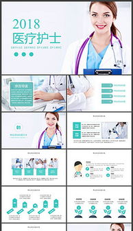 医院护士述职报告大全(医院护士述职报告)