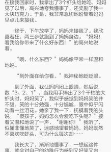 状况百出的表演叙事作文(百出的美文)