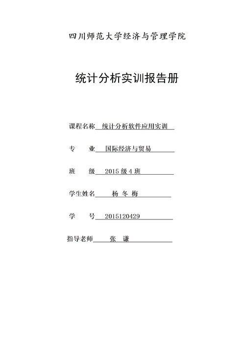 关于培训的请示报告(关于请示报告)