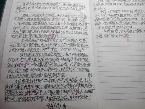 我快乐的事情500字作文开头结尾