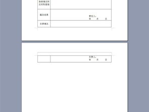 消防整改情况报告(公司消防安全隐患及整改情况报告)