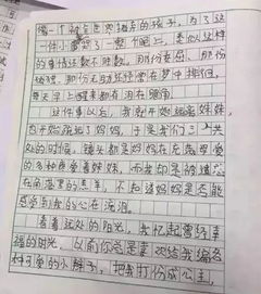 有一种爱过后才懂作文开头结尾