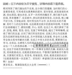 小学暑期实践报告(小学教师暑期实践报告)