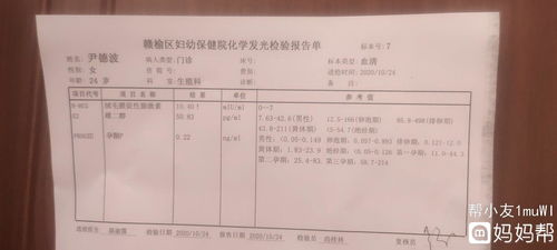 拿报告单的感想(拿报告单的感想小学作文)