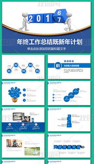 转正述职报告ppt范文(转正述职报告ppt范文)