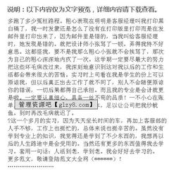 关于大学生在暑期建筑勘察设计公司实习的总结报告(暑期建筑勘察设计公司实习总结报告)