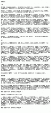 利用抒情方法开头的作文