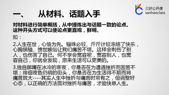 作文的四种开头方式,想象作文的四种开头和结尾,在路上作文四种不同的开头