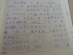 爱在身边写一篇450字的作文开头