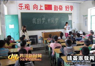 青少年关于中国梦主题班会方案(青少年我的中国梦主题班会方案)