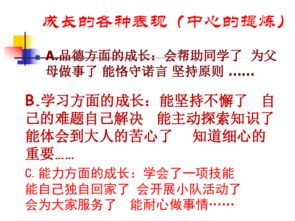 关于成长类作文(关于成长类句子)