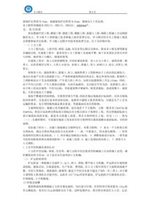 毕业实践报告范文(毕业实践报告范文)