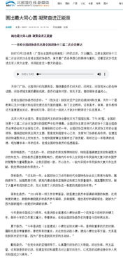 年校长履职报告(教师履职总结)