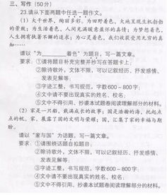 我来给你介绍一种新疆特产作文开头结尾