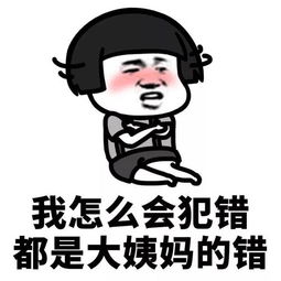 犯错的我(关于犯错的作文)