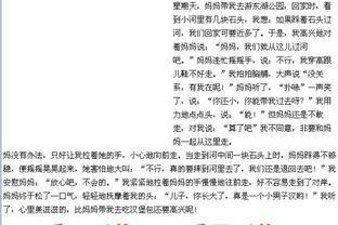 说我长大了作文开头