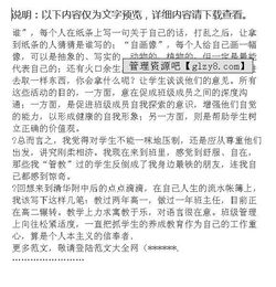 教师转正报告(新教师转正工作报告)