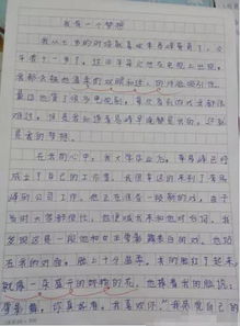 关于令人难忘的微笑作文600字作文开头