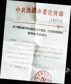 学校维修请示(学校维修请示)