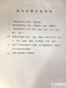 结婚申请报告范文(因结婚离职申请报告)