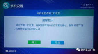 解决电视节目收视率质疑的方法研究文学论文(比较文学与世界文学专业名称质疑研究论文)