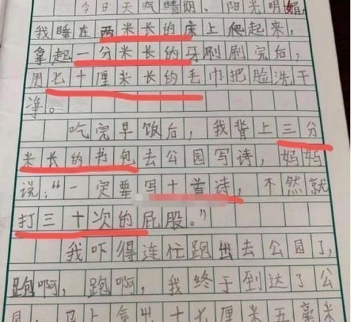 我们的什么朋友作文600字作文开头