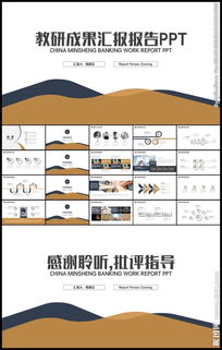 科研总结报告范文(科研总结报告范文)