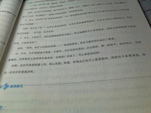 欣赏大自然作文开头和结尾