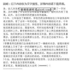 新教师培训总结报告(新教师培训总结报告)