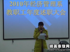 物流管理人员述职报告(物流管理人员个人简历)