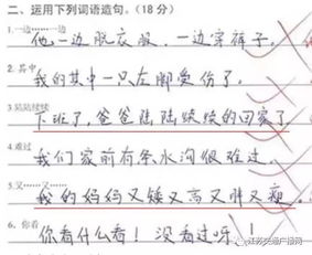 想你我的妈妈作文开头结尾怎么写