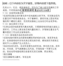 汽车专业实习报告范文(汽车专业实习报告范文)