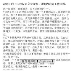 暑期三下乡个人社会实践报告(暑期三下乡个人社会实践报告)