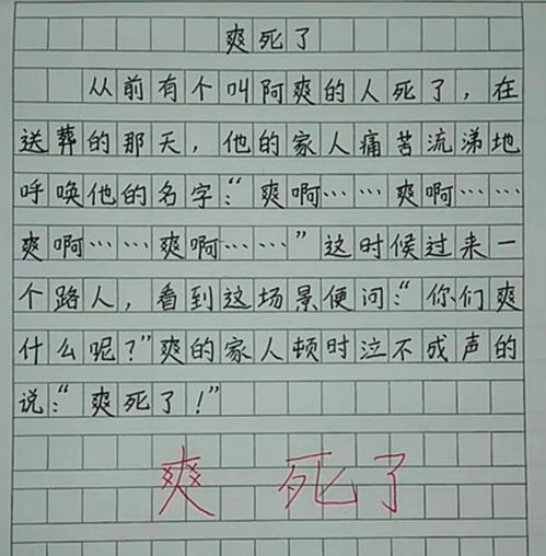 作文,开头,温暖,社会