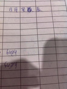 成语风雨作文开头