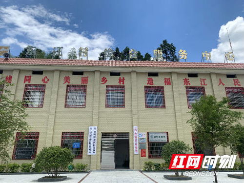 关于新建村部的请示(关于请示)