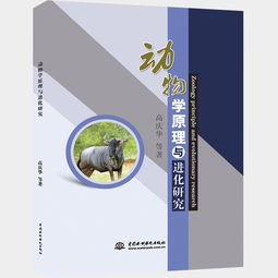 科学类书籍推荐及理由(自然科学类书籍)