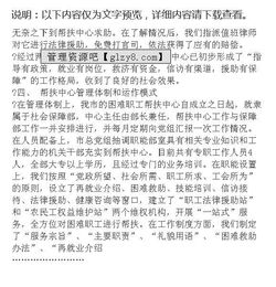 困难职工调研报告(工会帮扶困难职工调研报告)