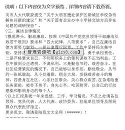 社区党支部书记工作述职报告范文(社区党支部书记换届工作述职报告)