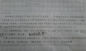 我的收获600字作文高中作文开头和结尾