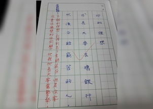 我的理想作文的排比开头