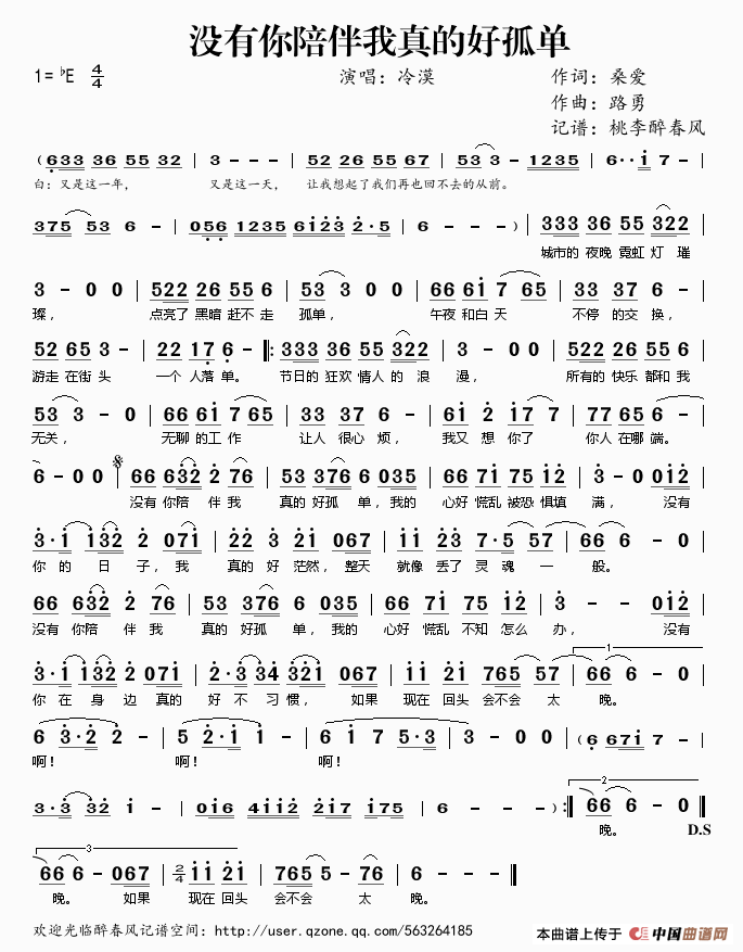 有你陪伴真好爱情作文开头