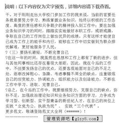 产品开发转正工作总结(产品开发工程技术人员的转正工作总结)