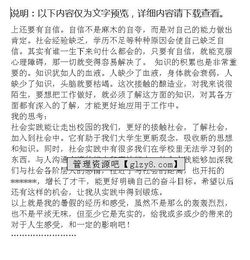 暑假关于打工的实践报告的范文(暑假关于打工的实践报告的范文)