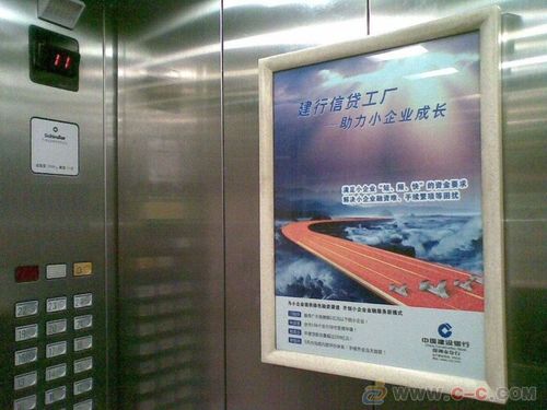小区电梯广告合同(电梯广告合同)
