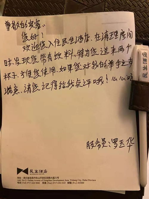 小伙伴令你感动的一件事作文开头结尾怎么写