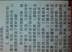 体验洗脚的感受作文600字作文开头