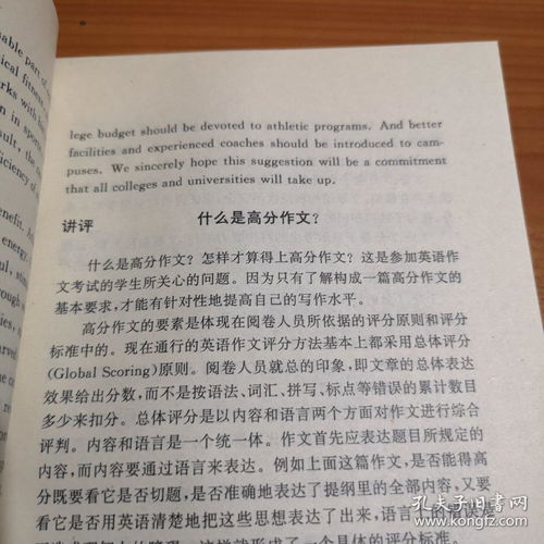 关于长城的英语小作文,关于长城的英语小作文五句话,长城旅游的英语小作文