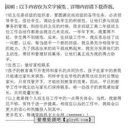 工作反思报告范文(工作失误反思报告范文)